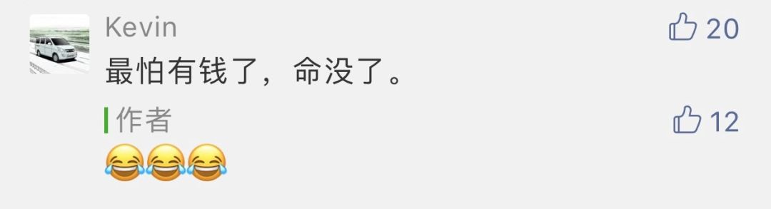 *拍偷**岛国牛郎店，一夜狂揽5500万，比男优更赚钱的就是他了