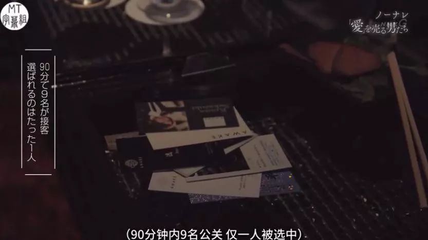 *拍偷**岛国牛郎店，一夜狂揽5500万，比男优更赚钱的就是他了