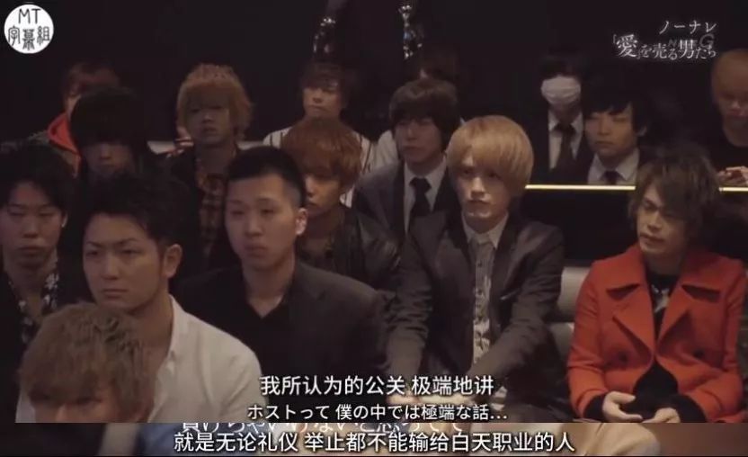 *拍偷**岛国牛郎店，一夜狂揽5500万，比男优更赚钱的就是他了