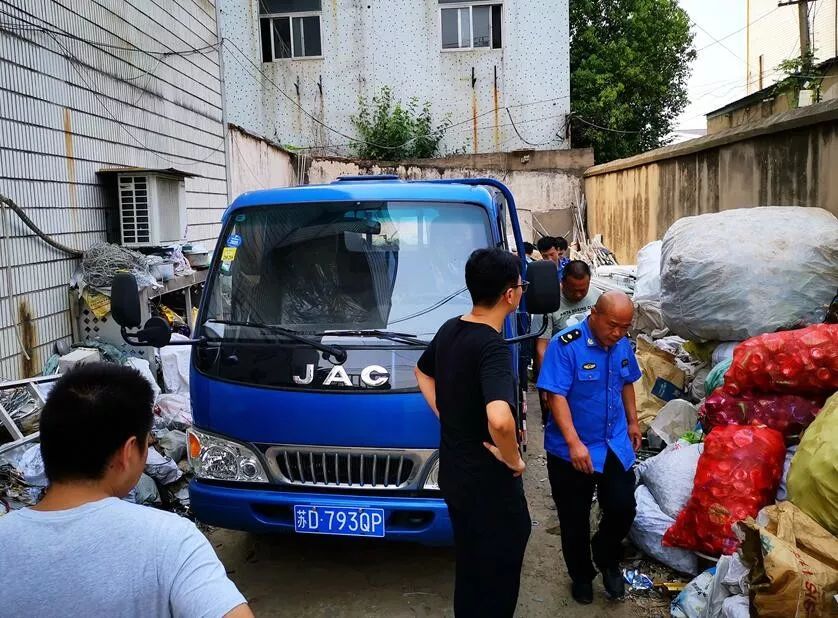 宜兴市散乱污整治,取缔散乱污整治政策依据