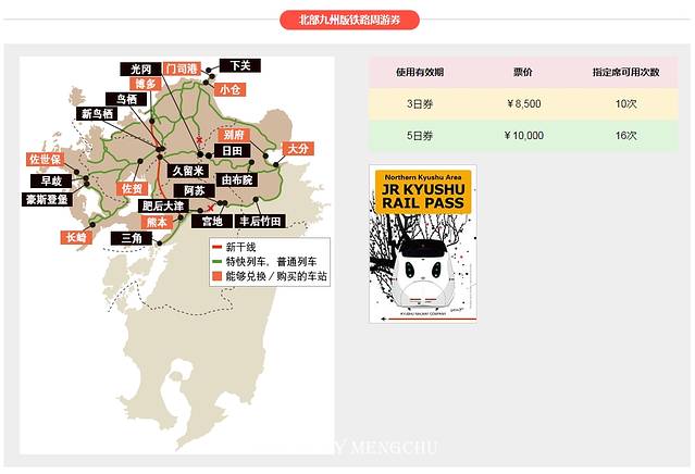 别府温泉和由布院哪个好,日本别府汤布院一日游