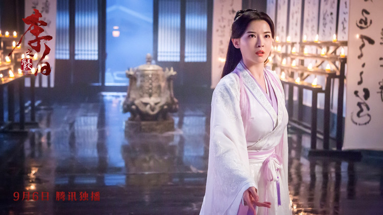 李白之天火燎原优酷视频,李白之天火燎原完整版在线播放