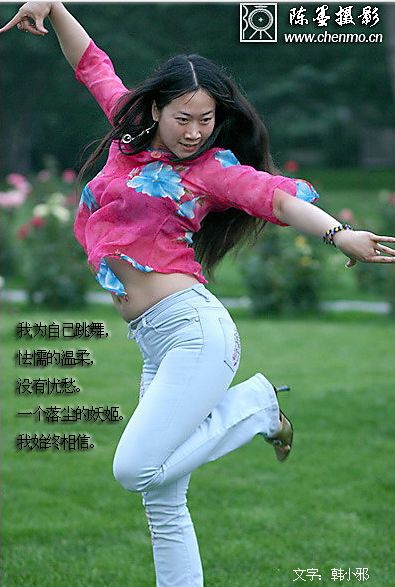 从安妮宝贝到庆山,从安妮宝贝到庆山笔风的转折