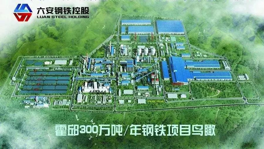 在建钢铁项目,2023年全国钢铁新建项目