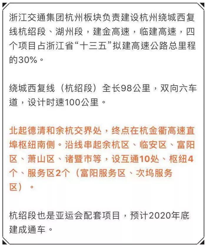 杭州租房补贴标准和政策,杭州租房补贴多少钱一平