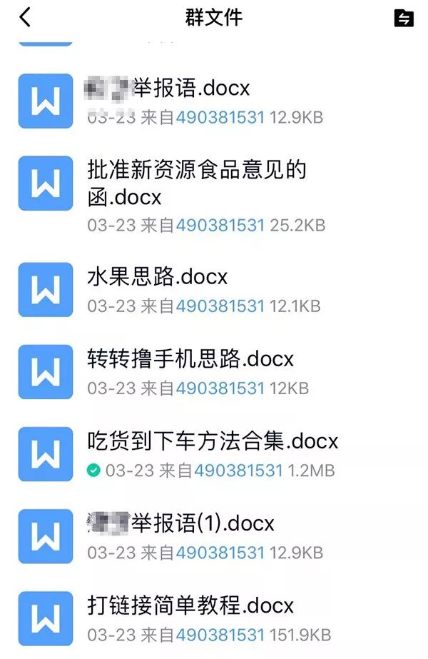 工作打假索赔100万元,工作打假被骗拜师费