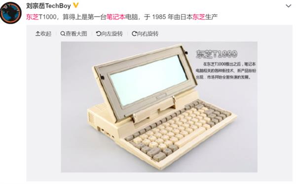 pc天下第一,pc皇帝