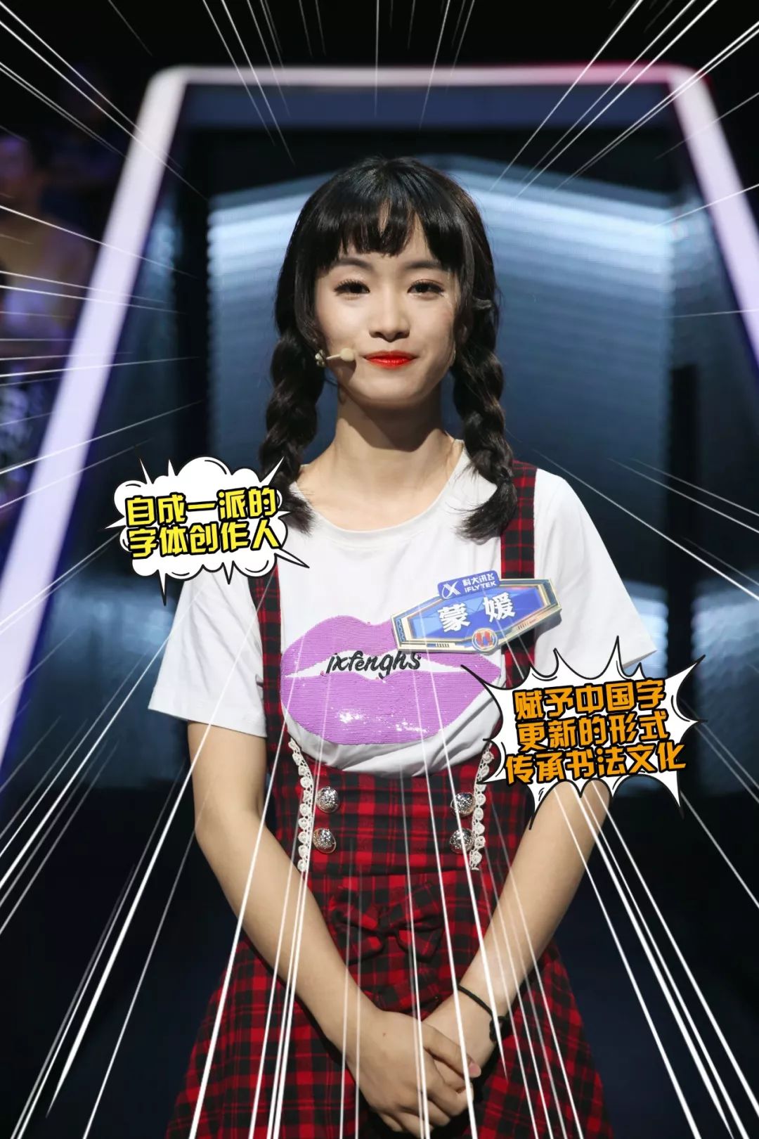 一站到底机长组合,一站到底飞机机长