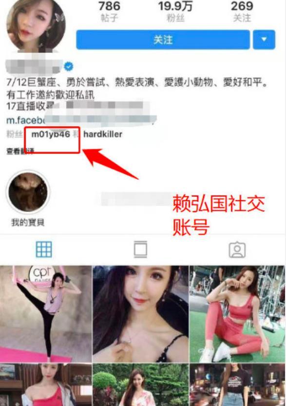 阿娇和赖弘国婚后回应离婚,阿娇赖弘国回应闪离