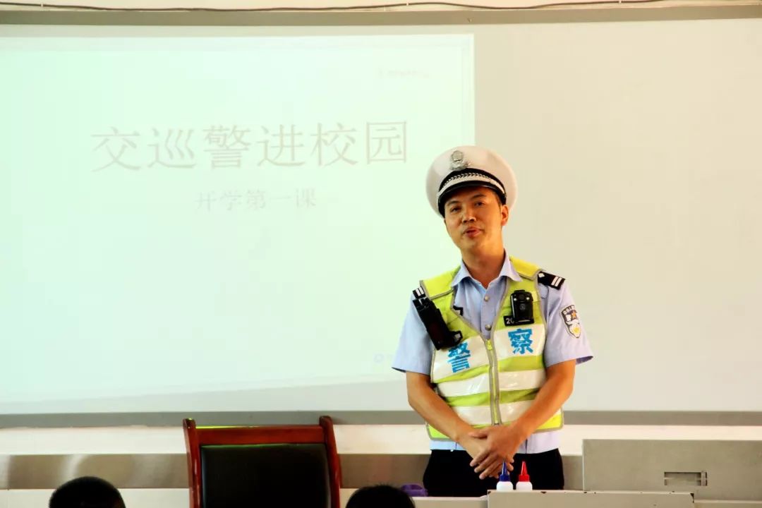 开学啦！璧山公安送来“平安礼”