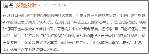 营收下降,营收下滑