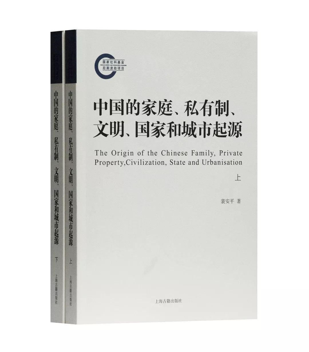 上海古籍出版社经典书籍资治通鉴,上海古籍出版社2023年7月书单