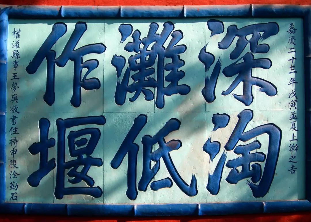 都江堰为什么能保留至今,四川还靠都江堰吗