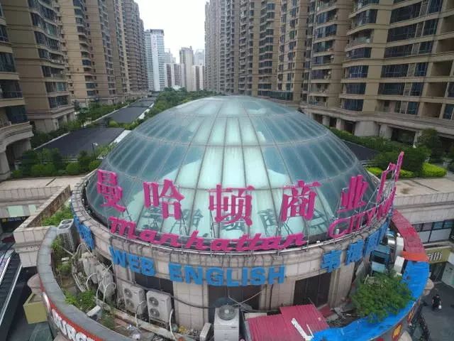 定了！郑州“曼哈顿”再见！“金水升龙广场”来了