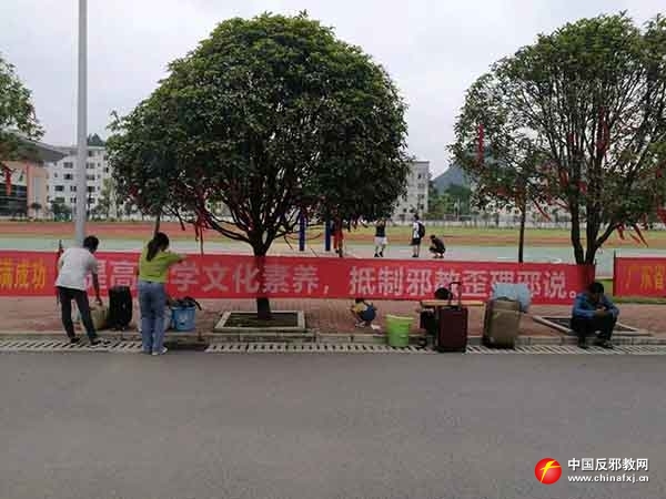 广西贺州开学第一课,贺州平桂中学开学