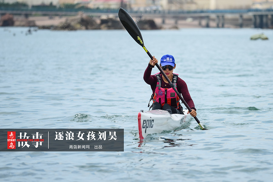 逐浪女孩刘昊：退役后拿下亚洲冠军
