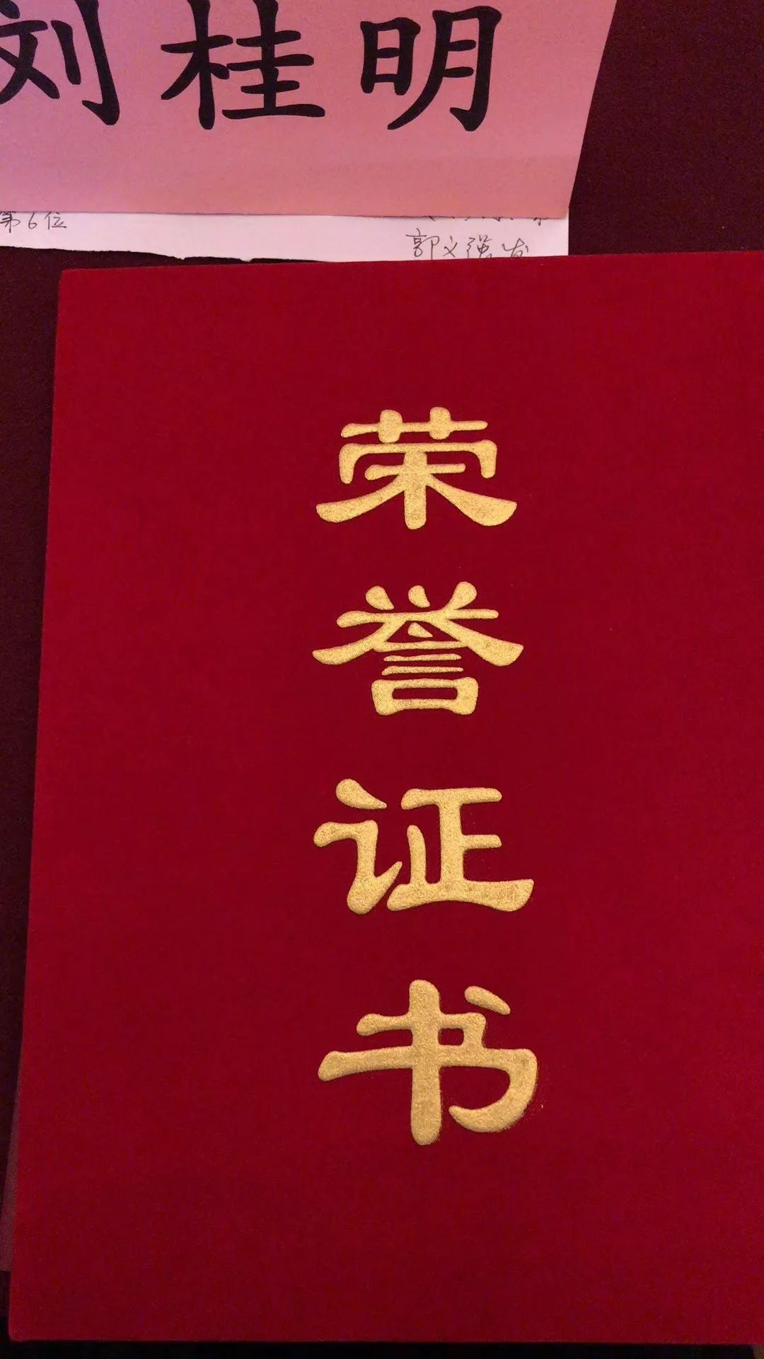 刘桂明的代表作品,刘桂明讲话视频