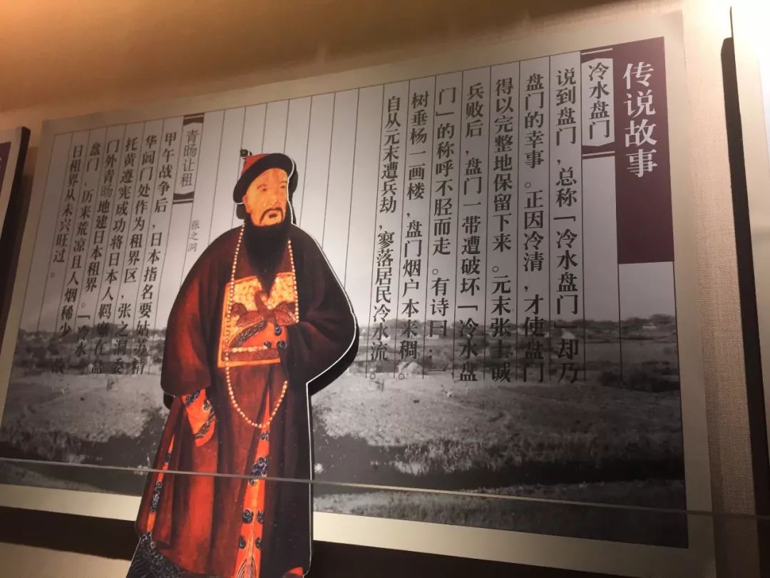 盘门为什么叫盘门,冷水盘门为什么叫冷水盘门