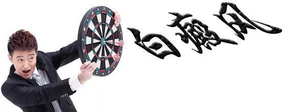 关注健康关注睡眠,关注健康关注营养