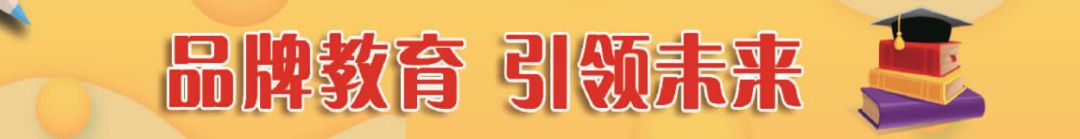 南海华附高考重本率多少,本科上线100%的学校