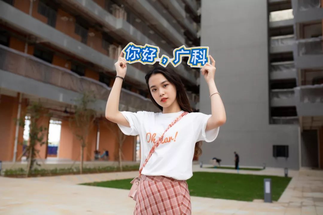 大湾区大学松山湖校区启动建设,松山湖即将开建的大学