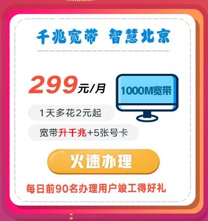联通亿元福利套餐活动抽奖图片,联通年终亿元大回馈15元话费