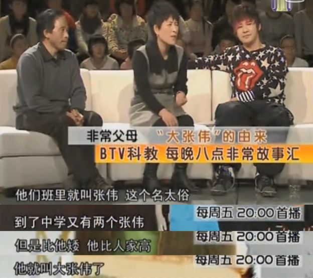 90后被00后拐跑了,90后已经被00后的名字逼疯了