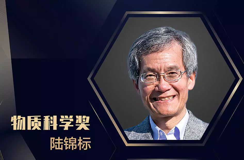 未来科学大奖2019科学成果,如何获得未来科学家大奖