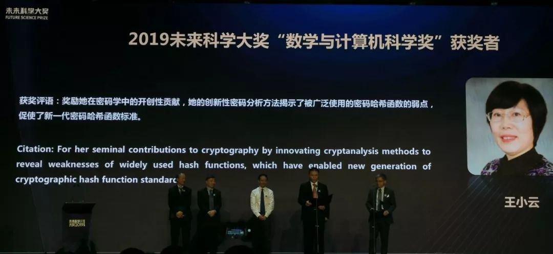 未来科学大奖2019科学成果,如何获得未来科学家大奖