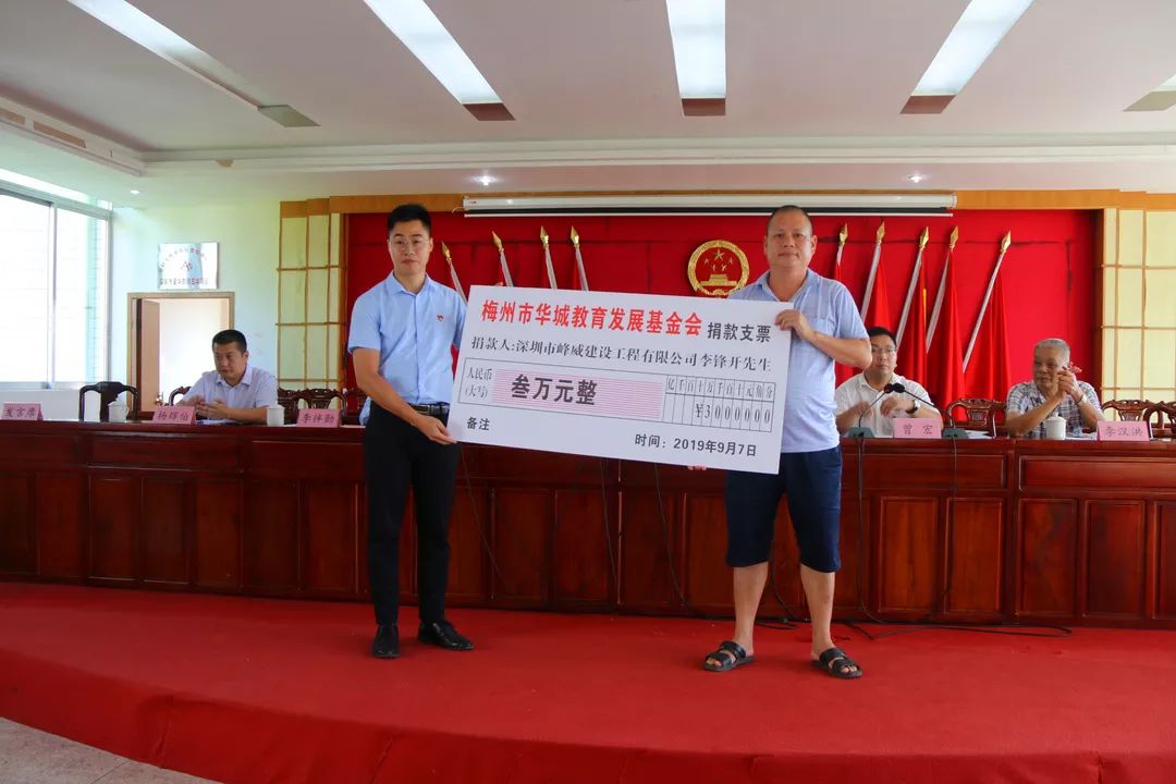 华城，百万奖师生，“五心”抓教育！