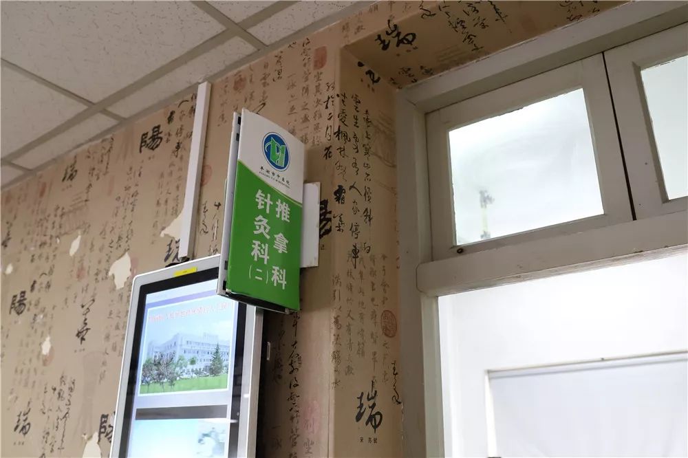 平湖中医院最新消息,平湖市中医院夜门诊