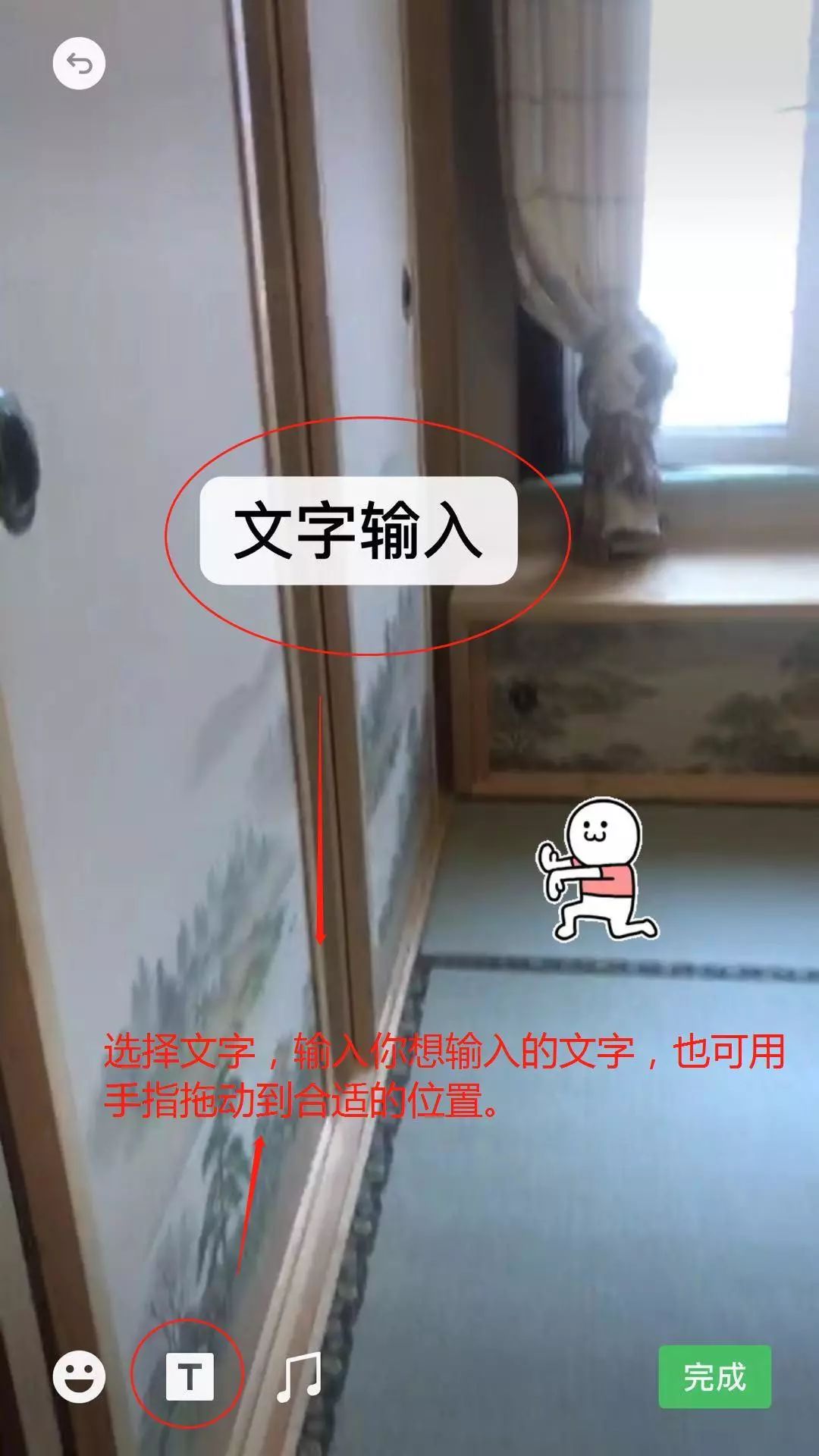 【手机课堂】如何在朋友圈发送音乐视频、拼接视频