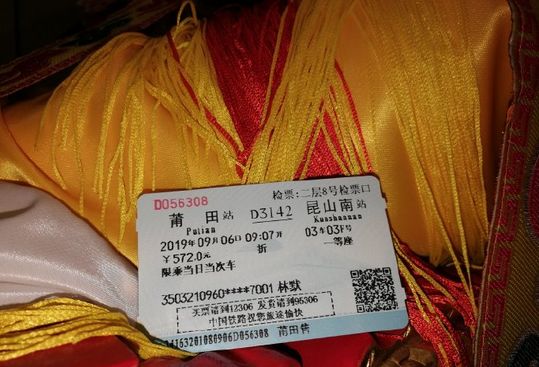 妈祖为什么可以实名买车票,妈祖实名购票开飞机