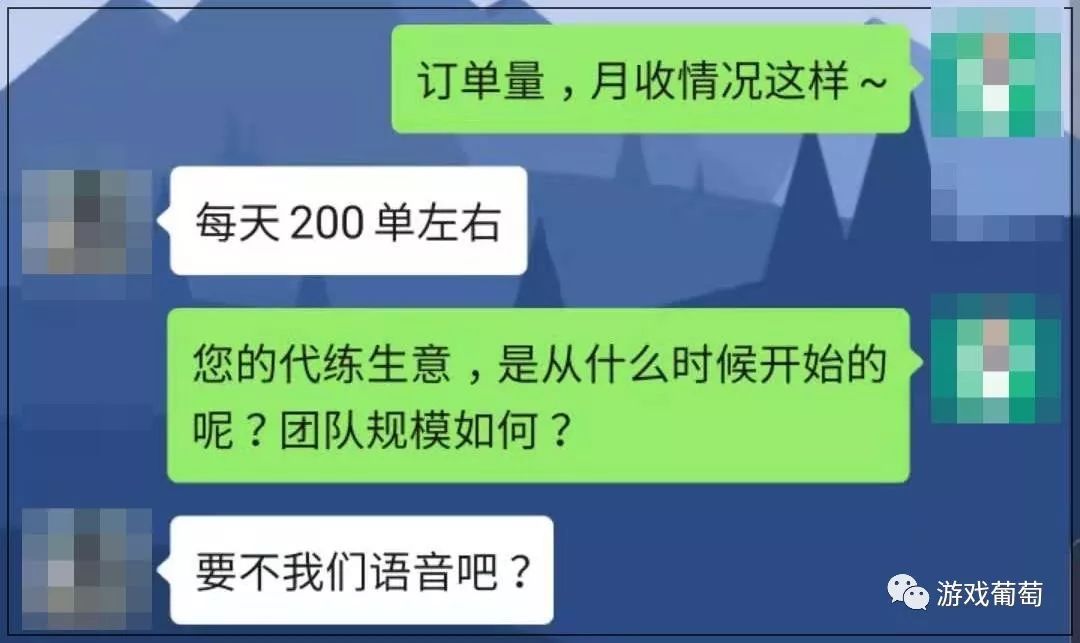 靠打游戏机挣钱的人,靠打游戏能赚钱最多的人