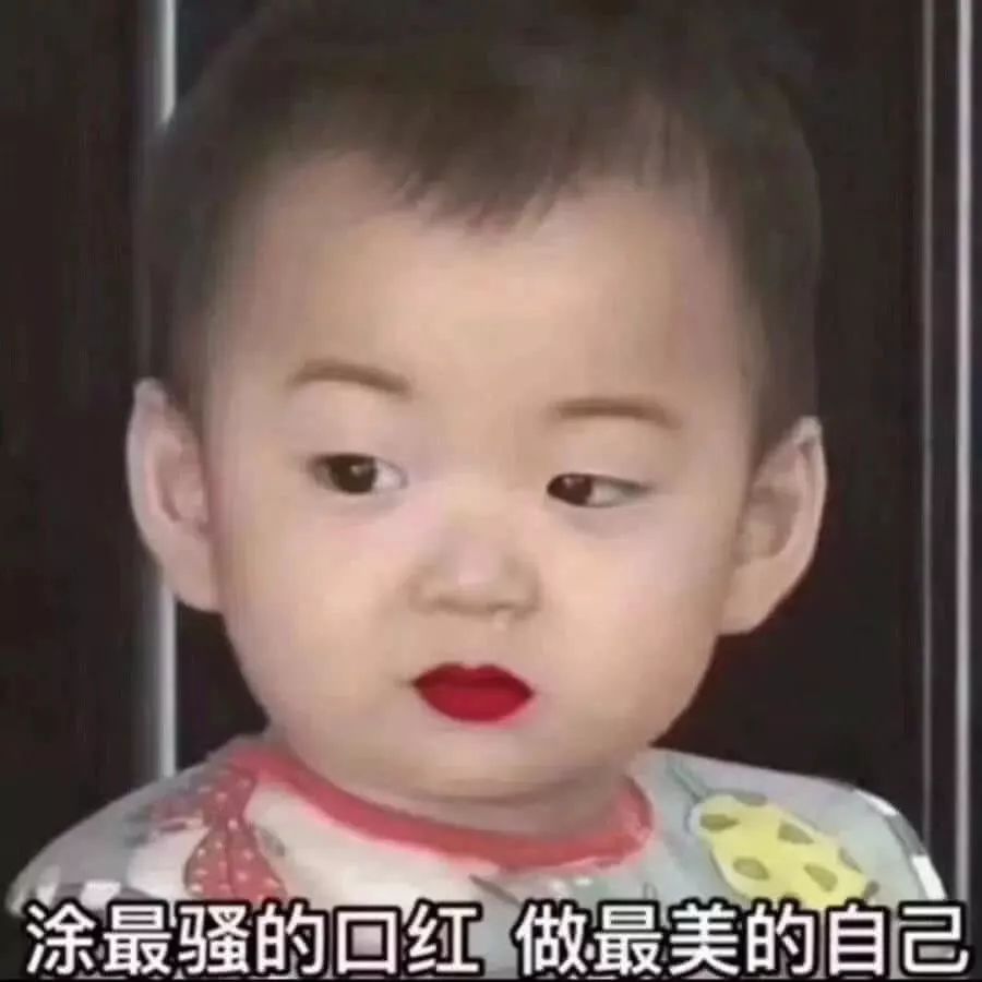 iu的口红色号,iu同款口红