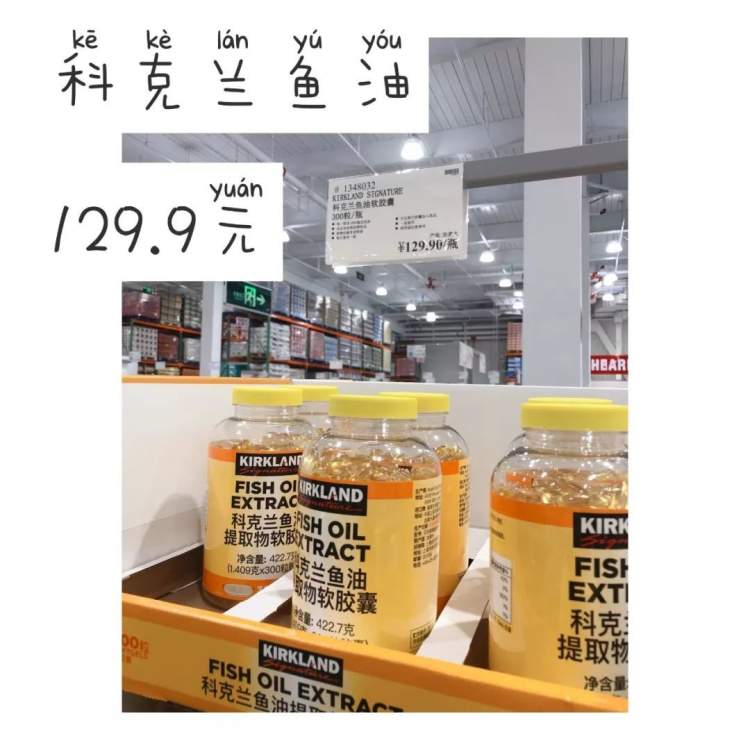 costco最值得购买十五件东西,costco值得购买的东西