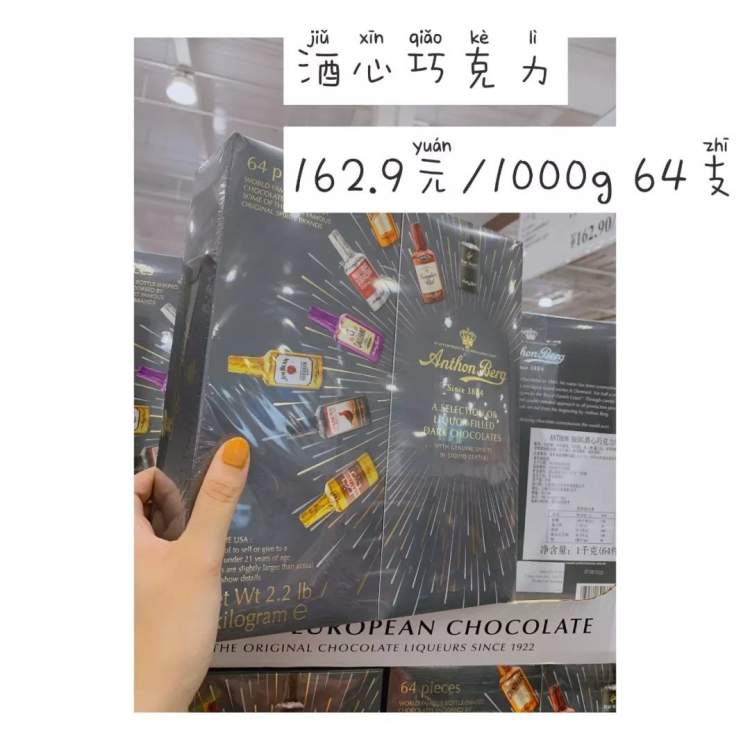 costco最值得购买十五件东西,costco值得购买的东西
