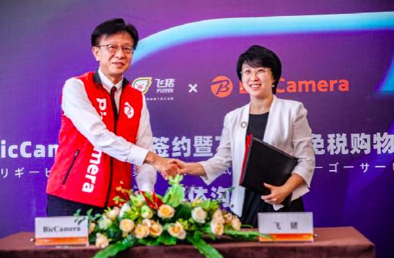 鏃ユ湰biccamera鍏嶇◣,鏃ユ湰biccamera娴峰涓氬姟