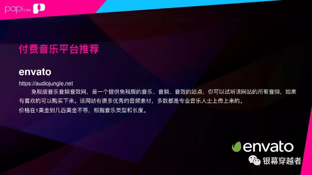 自媒体发的视频可以侵权吗,自媒体怎么拍视频不要侵权