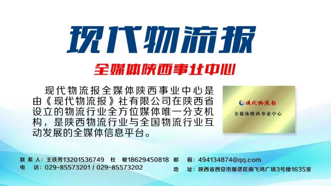 一线|物流黑马壹米滴答到底如何赢战“双11”？——探访2019胡润全球物流独角兽——壹米滴答