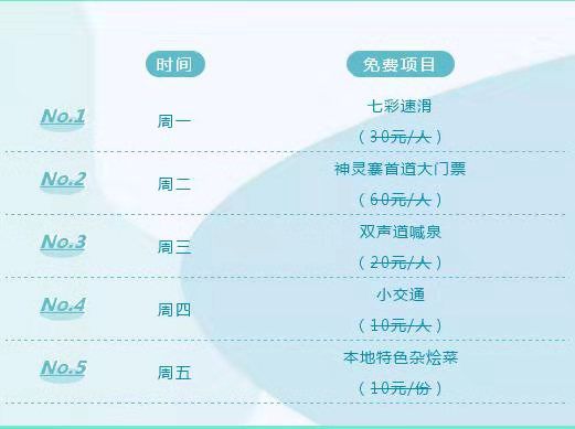 中秋夜祈福,中秋节祈求阖家团圆