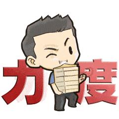 第1033期：【以案释法】禁业限制，让“假药神”无所遁形