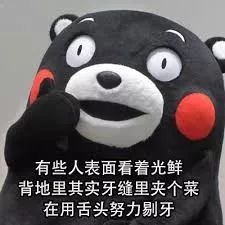 对不起，我的口气熏到您了！丨好物推荐