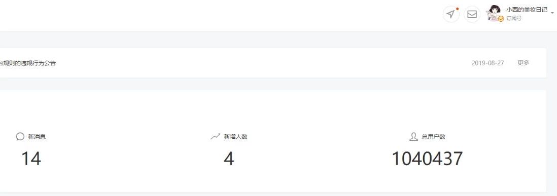 迈出第一步做美妆自媒体,自媒体运营美妆护肤