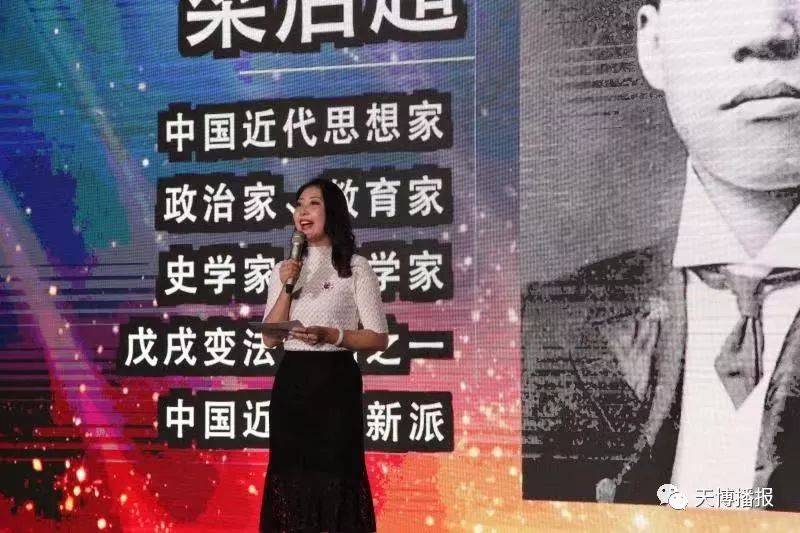 中秋节活动落幕,天博赛事回放