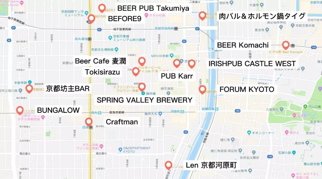 京都精酿,京都精酿酒