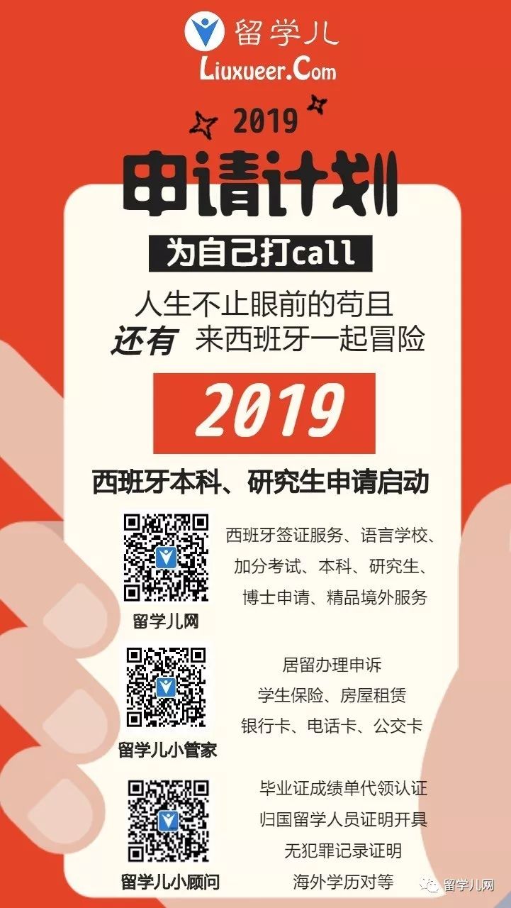 西班牙购物化妆品必买清单,西班牙能买到的护肤品推荐