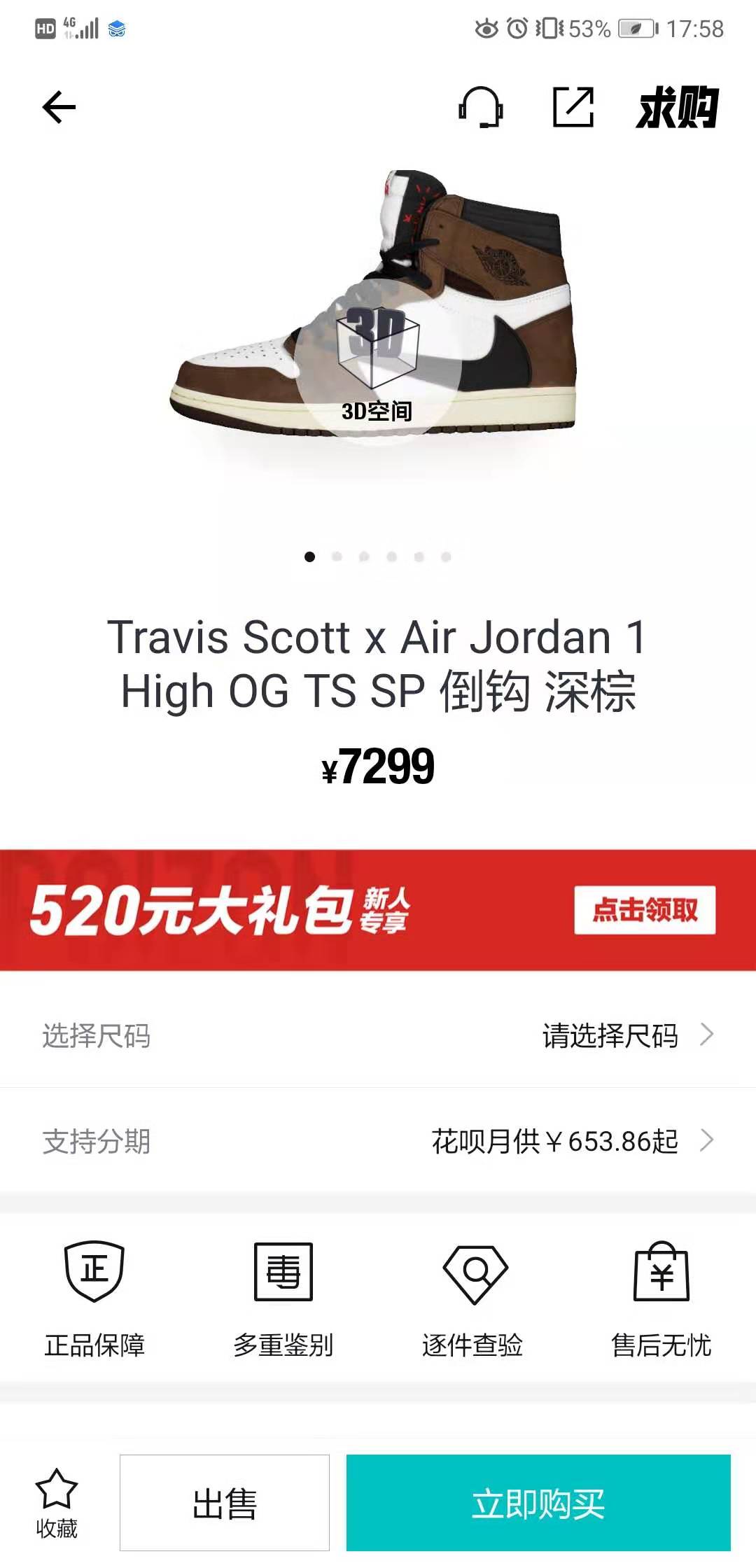 蹭热门or挥镰刀，交易所发行炒鞋通证确定靠谱？