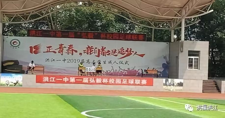 加油吧足球少年未来可期,加油吧足球少年