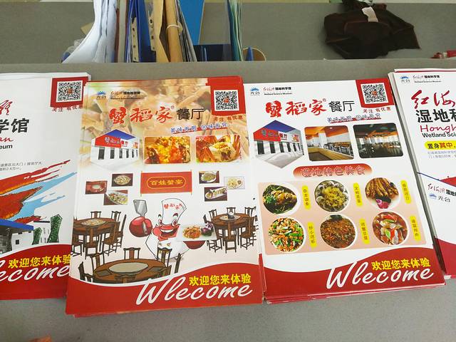 自驾锦州盘锦铁刹山路线,辽宁棋盘山自驾游攻略